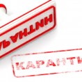 Уважаемые жители!По указу Президента РФ мы также закрываемся на карантин на следующую неделю, аварийная служба работает в прежнем режиме по телефону 26-70-46