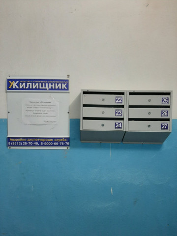 Установка новых урн, почтовых ящиков и досок объявлений по адресу Автозаводцев 33.