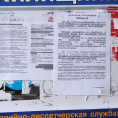 Плановое ВДГО