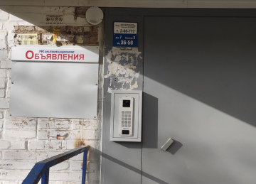 Замена досок объявлений, установка урн👍🏻👍🏻👍🏻