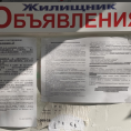 Плановое ВДГО
