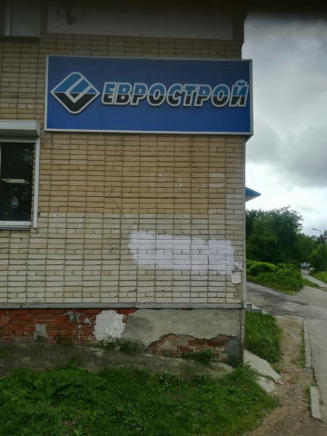 Борьба с граффити по продаже наркотиков
