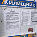 Плановая проверка  ВДГО пр-кт Автозаводцев 5, 47.