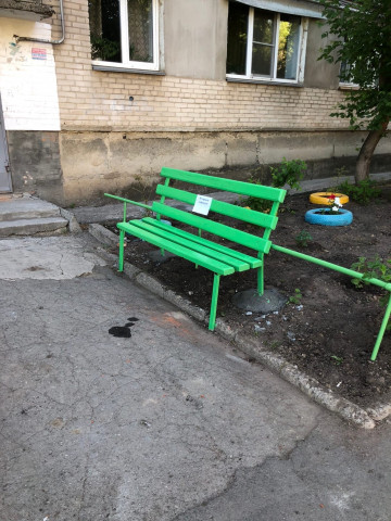 Установили лавочку Победы 27🙂