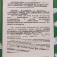 Плановая проверка ВДГО ул.Олимпийская д.9