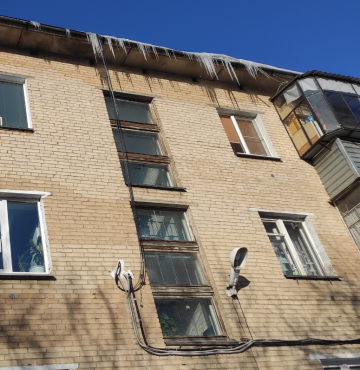 Уборка сосулек с кровли