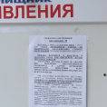 Плановое ВДГО