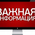 C 01.06.2018 мы начинаем выпускать свой платежный документ.