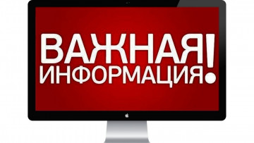C 01.06.2018 мы начинаем выпускать свой платежный документ.