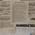 ул. Парковая д. 3 Плановое ВДГО