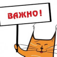 ❗В связи с окончанием календарного года и праздничными днями, убедительно просим вас передать показания индивидуальных приборов учета в срок не позднее 15.12.2021 г.❗