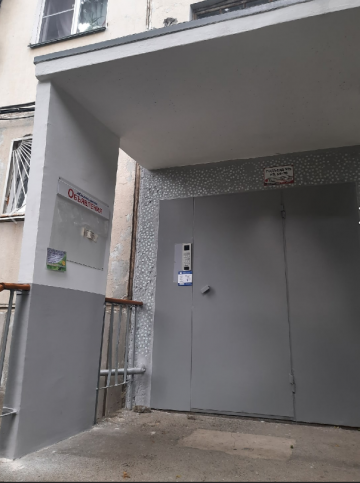 Закончен ремонт входных групп