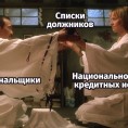 Плохие новости для должников...