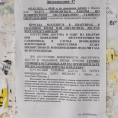Плановое ВДГО