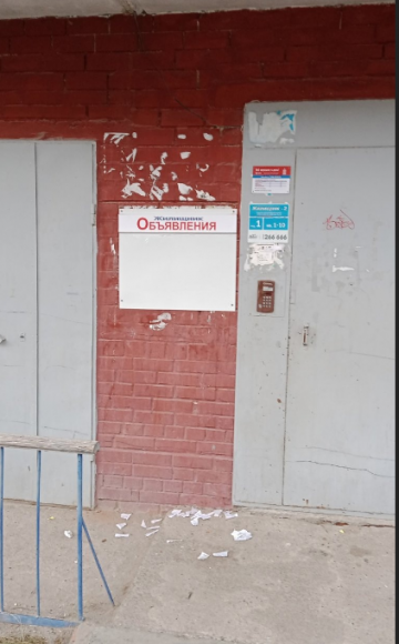 Навеска досок объявлений