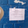 По заявлениям собственников проводим дератизацию подвалов от грызунов.