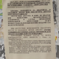 Плановая проверка ВДГО ул.Романенко д.40, д.42