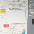 Замена досок объявлений, наклеек с телефонами служб.